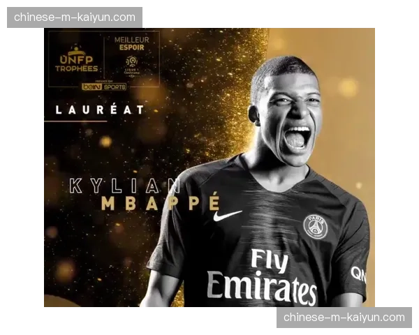 法甲联盟公布2025-26赛季中期财报，媒体版权收入同比增长8%