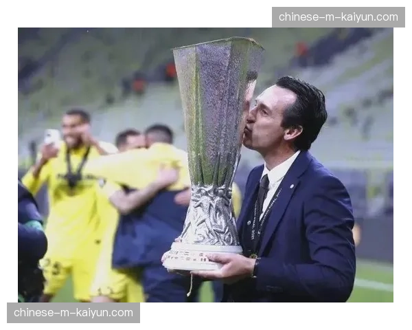 从保级到中游：乌奈-埃梅里执教比利亚雷亚尔的第一个完整赛季