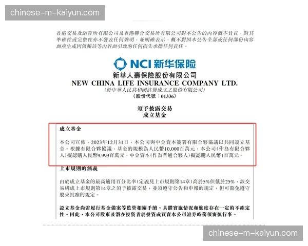 深度调查：意大利税务部门对多家意甲俱乐部展开新一轮的资产审查